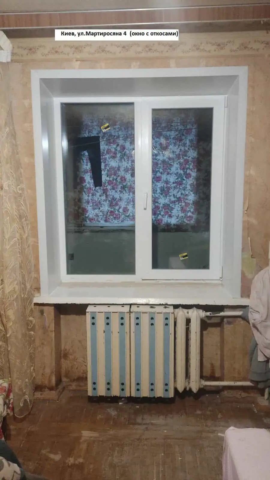 Замовлення на заміну вікна в Києві встановлення пластикових вікон
